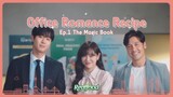 Office Romance Recipe - Episode 01