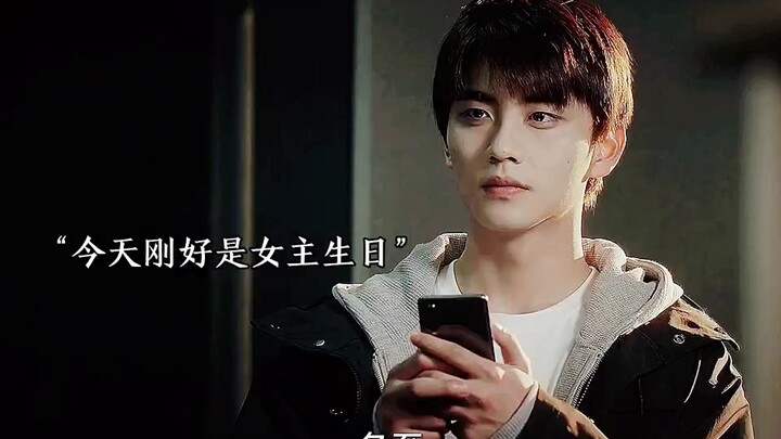 命中注定的爱情， 原来男女主早在六年前就已经见过面了 "