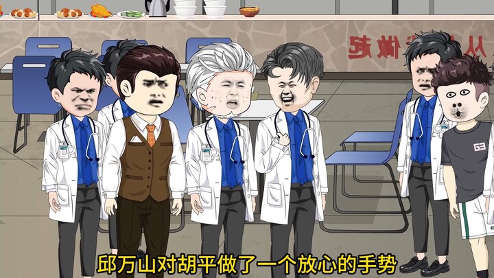 第33集