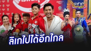 “กาย - ฮารุ” เชื่อลิเกไปได้ไกล หลังร่วมเล่นคณะ “ศรราม” | ประเด็นร้อน2024