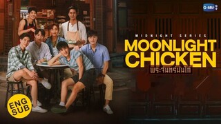 🇹🇭 Moonlight Chicken| Ep 8 Finale| Engsub