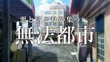 The Eminence in Shadow Season 2 PV第2弾 | Official Trailer - 「陰の実力者になりたくて！