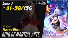 【Xianwu Dizun】 Season 2 Eps. 41~50 (67-76) - King Of Martial Arts | Donghua - 1080P