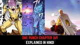 OPM Chapter 169 Explained in Hindi | Must Watch