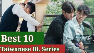 ซีรีย์ BL ไต้หวัน 10 อันดับแรกของฉันตลอดกาล ไต้หวัน BL Series