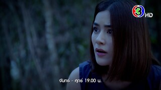 หมอหลวง EP.6 วันนี้ 19.00 น. | 3Plus