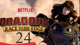 Dragons Race To The Edge อภินิหารไวกิ้งพิชิตนัยต์ตามังกร ภาค 1 ตอนที่ 24