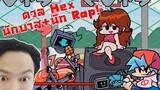 ดวลนักบาส+นัก Rap HEX! การต่อสู้แบบมิตรภาพ!:-Friday Night Funkin' Hex Hard Mode