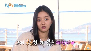 [ENG SUB] 2 Days 1 Night Season 4 Episode 104 | Guest Lee Hyeri