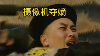 【雍正王朝】最全穿帮镜头盘点，导演：求你们看点别的剧吧！