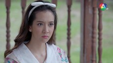 คุ้งเสน่หา ตอนที่ 3