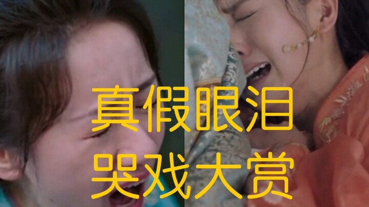 当众处刑！别问！问就是眼药水滴少了！