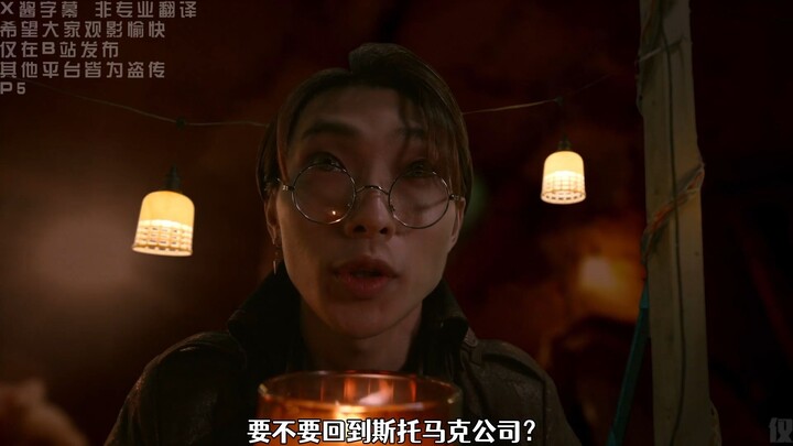 布丁冰沙与千金作陪与师徒再会之物语-05叔公~能和我重归于好吗？但是我拒绝！