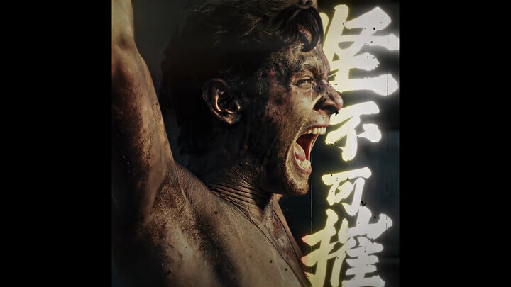 “ 摧残的是身体，打不倒的是意志 ”