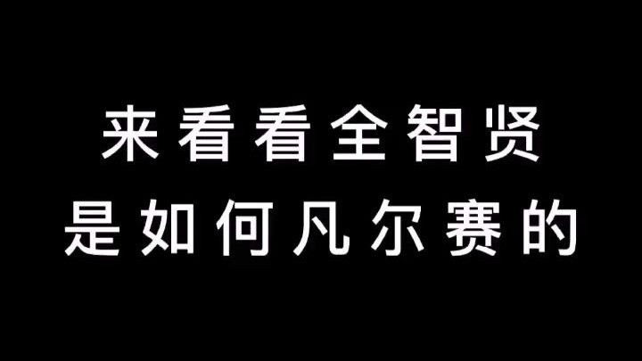 这段凡尔赛式对话的确很 千颂伊