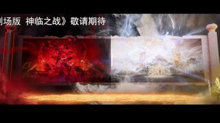 Renegade Immortal (Xian Ni) Episode 78/79