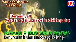 FORMASI BESAR 9 IBLIS SEKTE BONEKA! - MUNCULNHYA SIMBOL LELUHUR PELAHAP YANG LEGENDARIS !