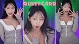 BJ Haru (하루S2) - 2023 09 26 Queencard - Sexy Korean Girl Dancing AfreecaTV