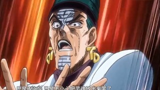 配音谷歌翻译114514次的JOJO：指定没你好果汁吃嗷!!!!【第二十一期】