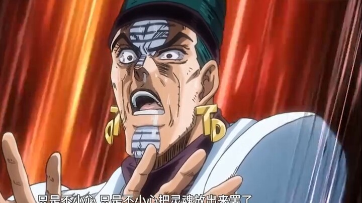 JOJO, dubbed Google translated 114,514 times: Designated to eat without you good juice!!!! [21st iss