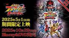 Teaser Boonboomger Vs King-Ohger