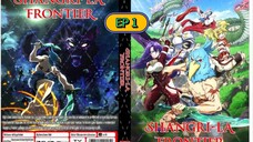 shangri-la frontier season 2 episode 1 hindi dubbed