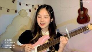 多分 tabun // yaosobi // cover by Nadine Abegail