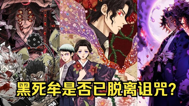 Kimetsu no Yaiba: Black Death Mou tidak dikendalikan oleh kutukan Muzan? Tiga detail kecil mengarah 