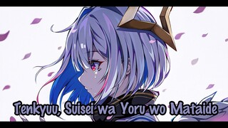 [Hololive Vietsub Cover Original Song] Tenkyuu, Suisei wa Yoru wo Mataide-Amane Kanata