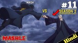 Mashle magic and muscles season 2 episode 11 in hindi dubbed | Anime Wala