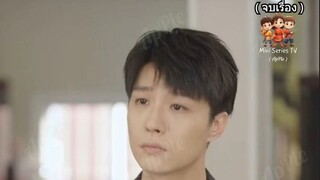 ปรมาจารย์ เซียนปฐพี ( เสียงไทย จบเรื่อง )