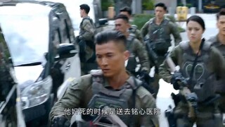 Biệt Đội Tàng Hình EP 19 [Sub Việt]
