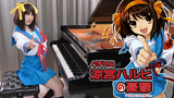 「พระเจ้ารู้」EPIC Piano Cover！The Melancholy of Haruhi Suzumiya - Rus Piano -