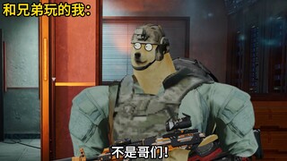 和兄弟玩的我vs和妹子