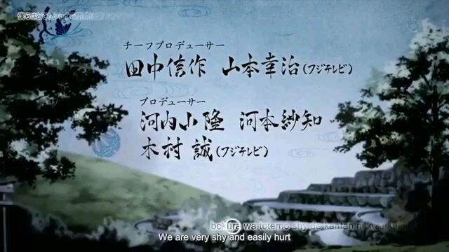 saraiya goyou Ep.7