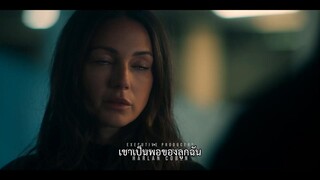 Fool Me Once (2024) อย่าหลอกกัน EP 8 [ซับไทย]