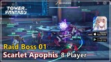 Raid Boss แบบ 8 คน - Scarlet Apophis | Tower of Fantasy