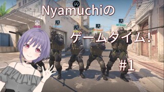 Nyamuchi的游戏频道 #1 Nyamuchi玩CS