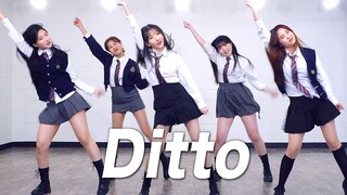 【MTY舞蹈室】NewJeans - 'Ditto' 【舞蹈挑战】