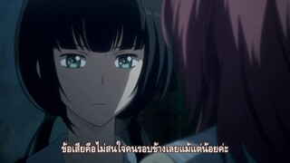 ReLIFE รีไลฟ์ ตอนที่ 5 ซับไทย