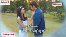 ❤️FINDING LOVE ❤️TAGALOG DUBBED EPISODE 2 THAI DRAMA