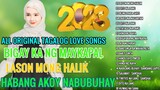 Tagalog Love Song Collection Playlist 2023 💕 Non Stop Music Love Song 💕LASON MONG HALIK