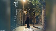 金在中演唱的JTBC电视剧《私生活》OST《Things To Love》音源视频公开!哥哥的声音还是那么让人陶醉