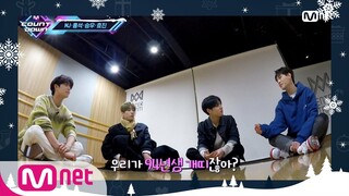 [ENG] [GAE-NE(MJ·HONGSEOK·SEUNG WOO·HYOJIN)’s Special Meeting!] Christmas Special | | Mnet 201224 방송