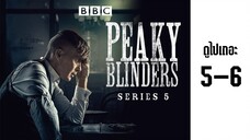 (ซับไทย) พีกี้ ไบลน์เดอร์ส s5-6 - Peaky.Blinders.2019.S05E06.1080p