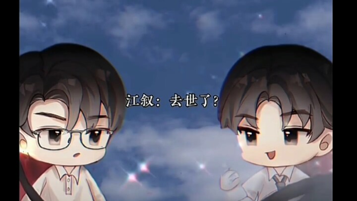 เซินฟางหยู: เมียของฉันไม่สามารถตายได้อีกต่อไป#ดร. เจียงกำลังตั้งครรภ์ลูกของศัตรูของเขา#เจียงซูเซินฟา