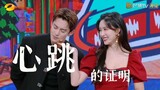 [Tian Jing Di Yi] Isn’t this the story of a stupid beauty and an arrogant male star?