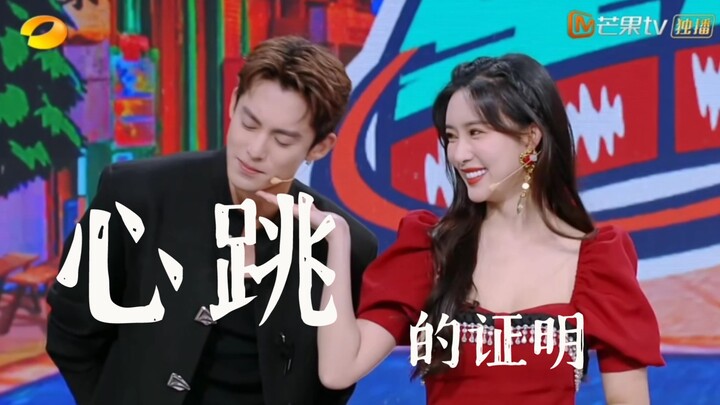 [Tian Jing Di Yi] นี่ไม่ใช่เรื่องราวของความงามที่โง่เขลาและดาราชายผู้หยิ่งผยองใช่ไหม?