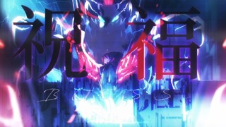 [AMV/YOASOBI/Mụ phù thủy sao Thủy/Sleta/Lời chúc sinh nhật]