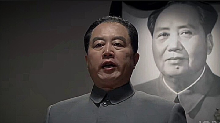 Ngài Đặng, ngài ở đâu? !